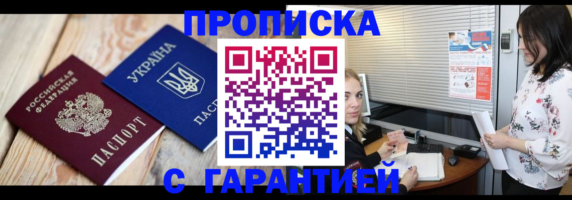 временная регистрация поиск в Владимире