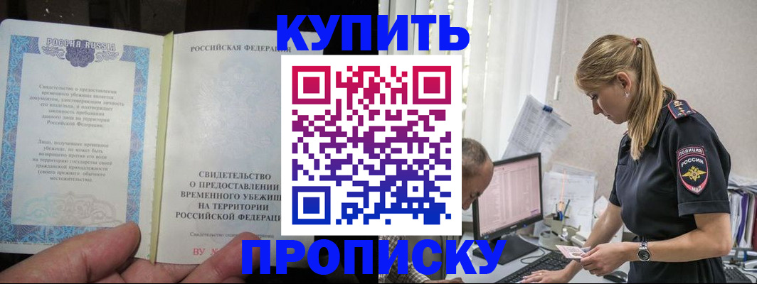 миграционный учет в Владимире