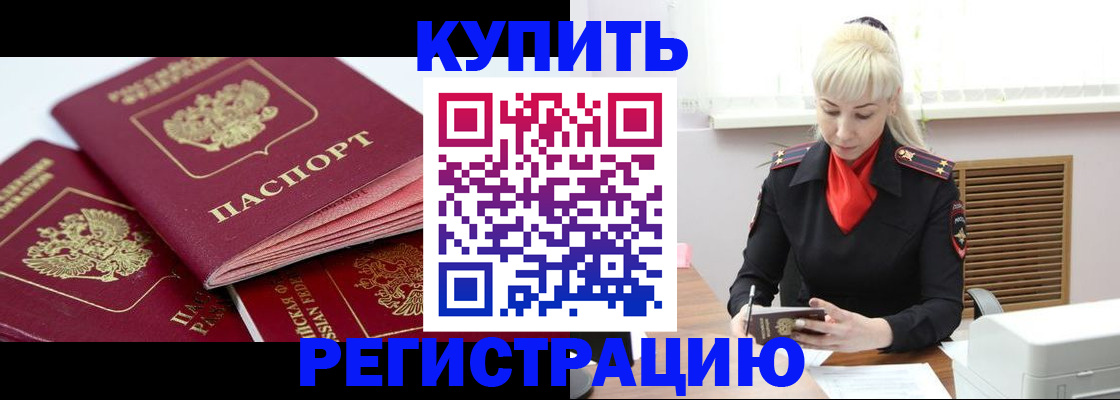 регистрация для дет. сада в Владимире