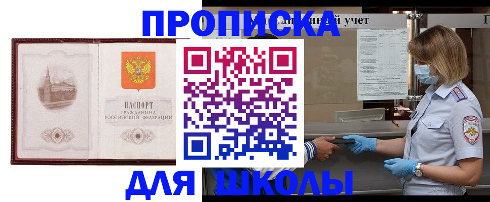 миграционный учет в Владимире