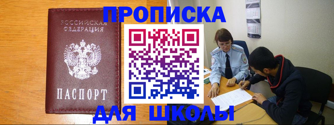 временная регистрация госуслуги в Владимире