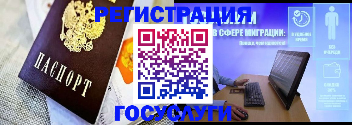 прописка поиск в Владимире